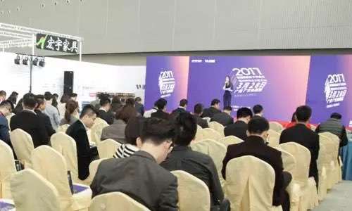 Elite In Hotel Circle Gathered In Guangzhou Home Expo!